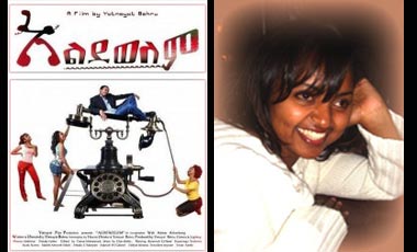 Yetnayet Bahiru's immensely successful film 'Aldewolem'